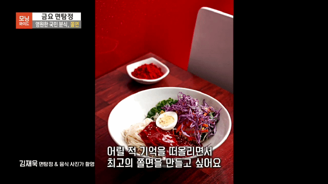 영원한 국민 분식 쫄면 | 인스티즈