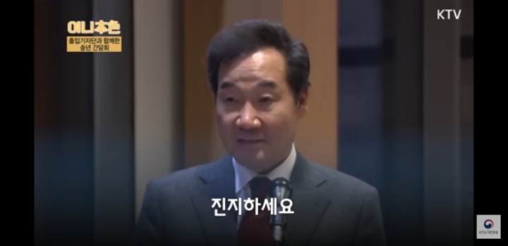 낙연이 형이 생각하는 재인이 형 | 인스티즈