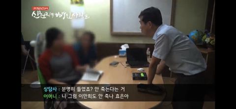 신천지 신도들의 죽음에 대한 생각 | 인스티즈