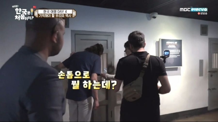 일본의 만행에 .. 충격받은 터키인.jpg | 인스티즈