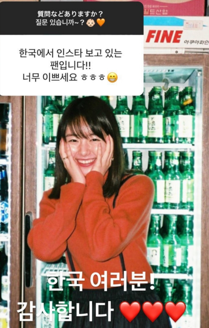 자꾸 물어보라는 그녀 | 인스티즈