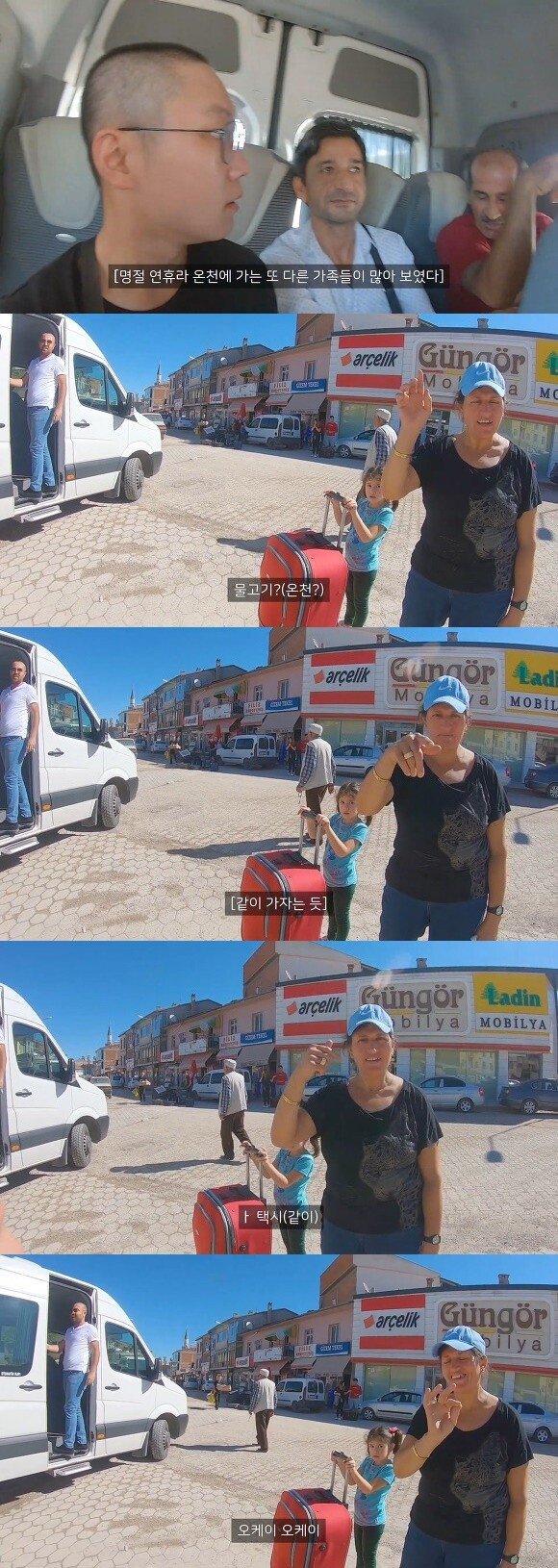 배낭여행중 터키에서 사기당한 유튜버.jpg | 인스티즈