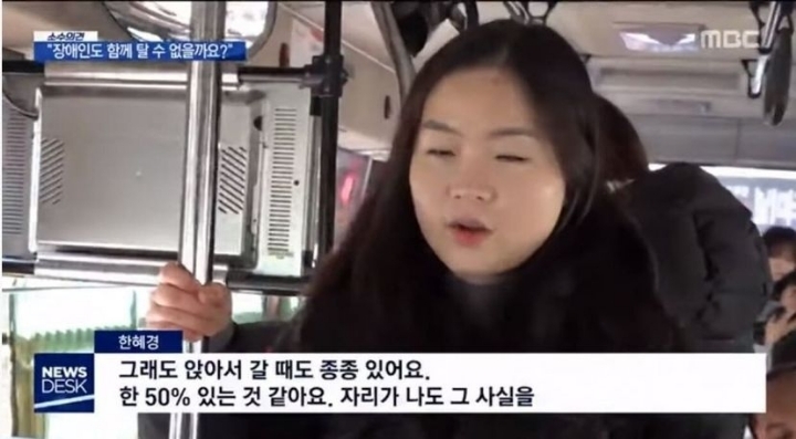 버스 한 대 타는데 30분 걸리는 사람...jpg | 인스티즈