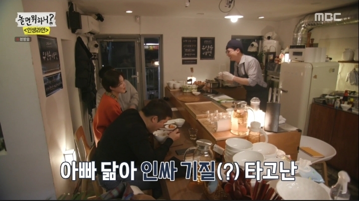 [놀면뭐하니] 연예인 전화만 받는 지호(압구정 인맥 왕) | 인스티즈