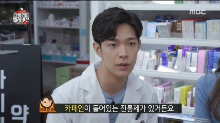 약사가 잘생겼을 때.jpg | 인스티즈