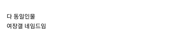 여장갤 레전드.jpg | 인스티즈