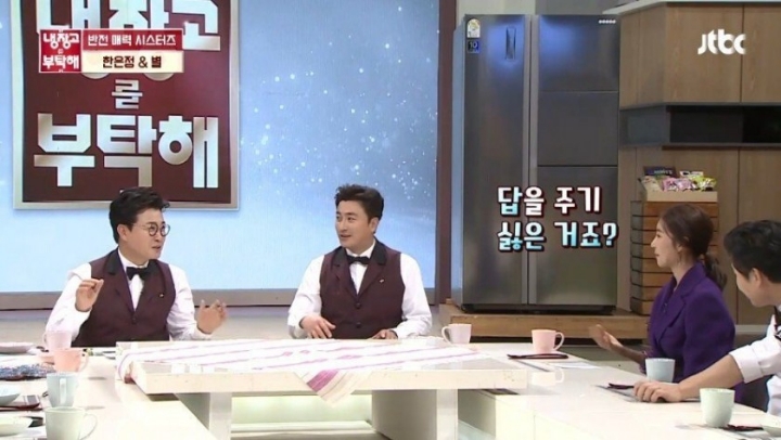 유부남들이 말을 아끼는 이유...jpg | 인스티즈