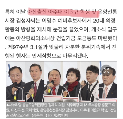 나경원의원이 안아준 평범한 대학생 | 인스티즈