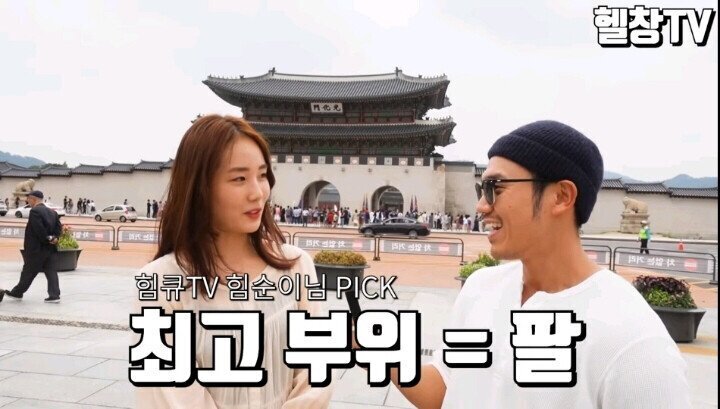 젊은 여자들이 선호하는 남자 근육 | 인스티즈