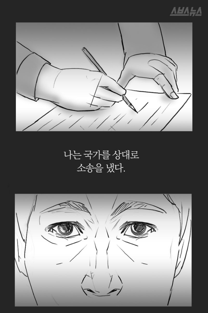 석가탄신일을 공휴일로 만든 사람.jpg | 인스티즈