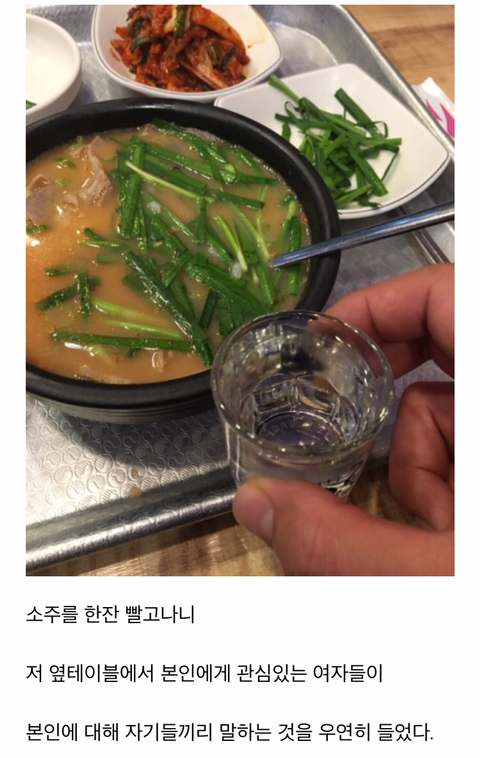 뚱뚱한데 많이 안먹는 블로거 | 인스티즈