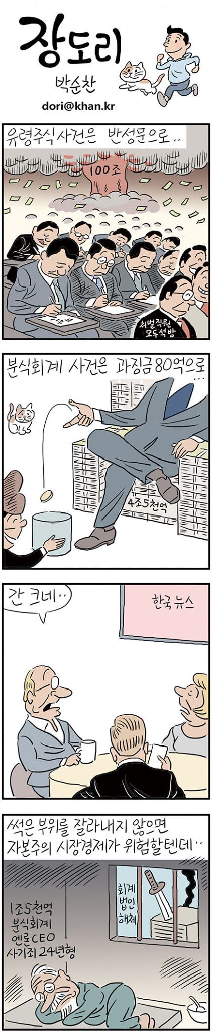 이게 말이 되나요 ㅎㄷㄷ .JPG | 인스티즈