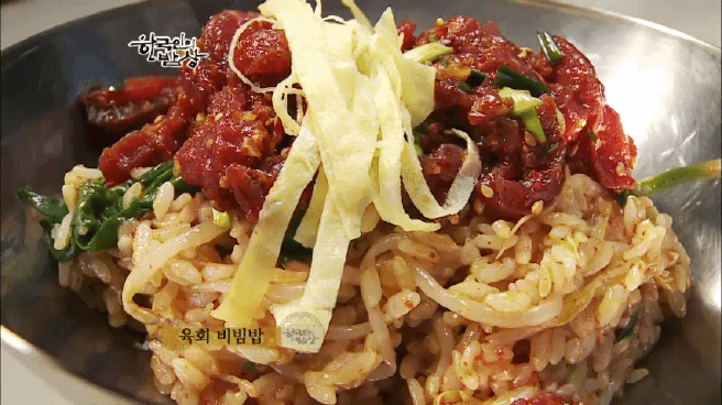 한국인의 밥상 나주 곰탕편 | 인스티즈