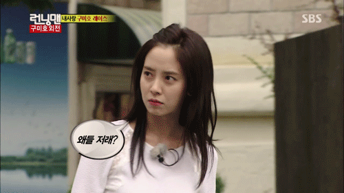 송지효 실물 처음 본 윤균상 반응...gif | 인스티즈
