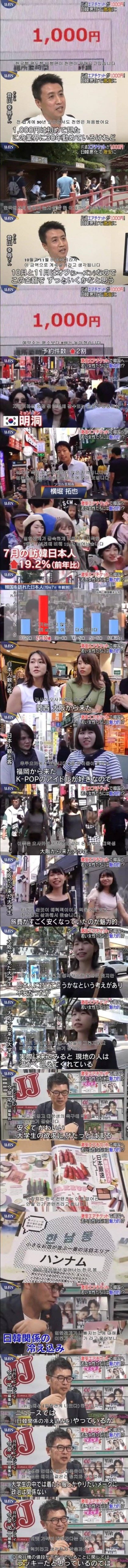 미쳐버린 한국행 비행기 티켓 가격.jpg | 인스티즈