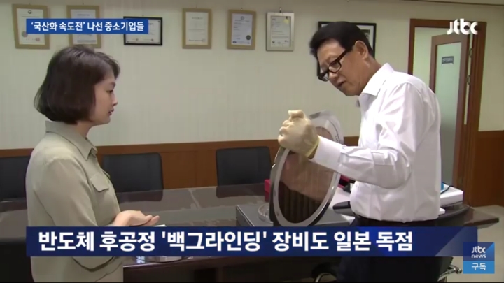 하늘이 주신 기회를 잡기위해 사활을 건 중소기업들 | 인스티즈