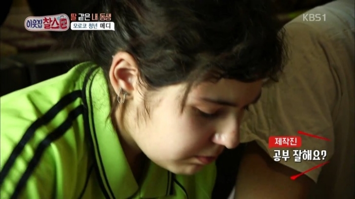 한국에 사는 모로코 남매.jpg | 인스티즈