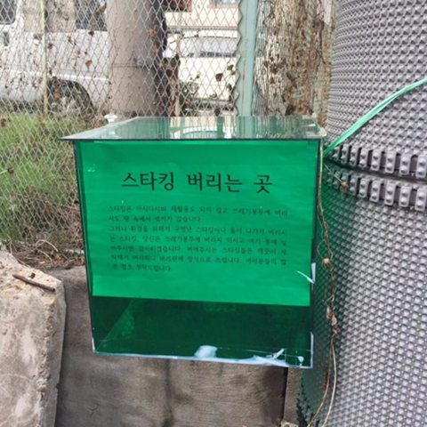 어느 변태의 신박한 아이디어 | 인스티즈