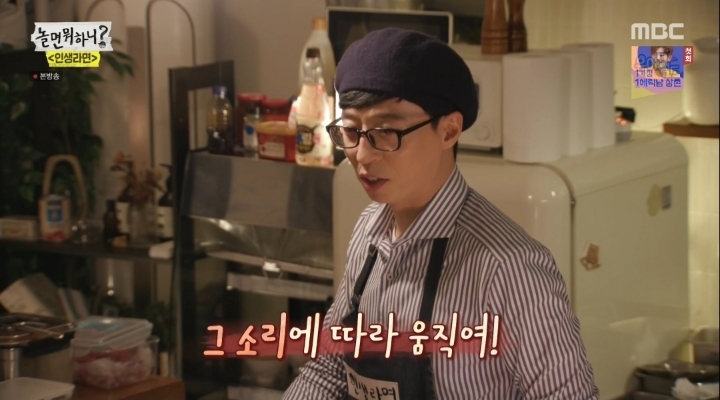 [놀면뭐하니] 연예인 전화만 받는 지호(압구정 인맥 왕) | 인스티즈