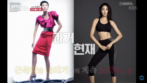 한혜진이 근력에 집착하는 이유 | 인스티즈