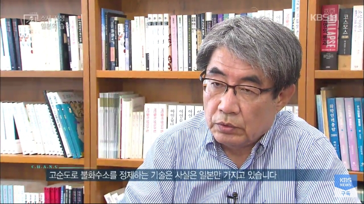 일본이 규제를 밀어붙일수 있는 이유 | 인스티즈