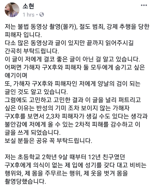  노래방에서 의식 없는 여자를 성추행 몰카 CCTV.gif | 인스티즈