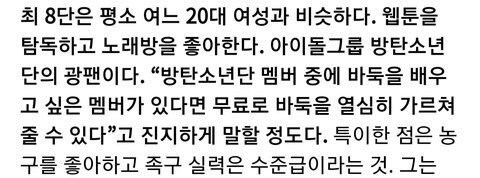 방탄소년단 팬인증한 여배우들 | 인스티즈