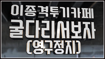 구의동에서 본 차 | 인스티즈