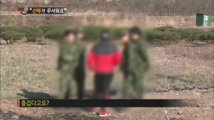 14학번이 말하는 대학 똥군기 | 인스티즈