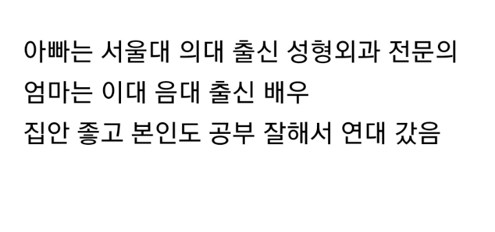 TV에 나왔다는 이유로 공격 당한 연대생.jpg | 인스티즈