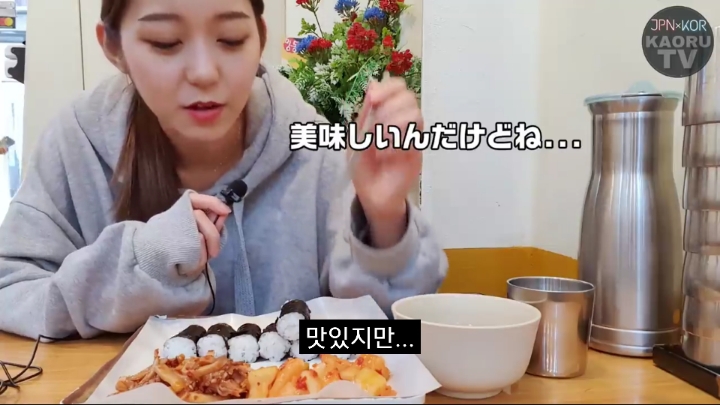 김밥매니아 이미지