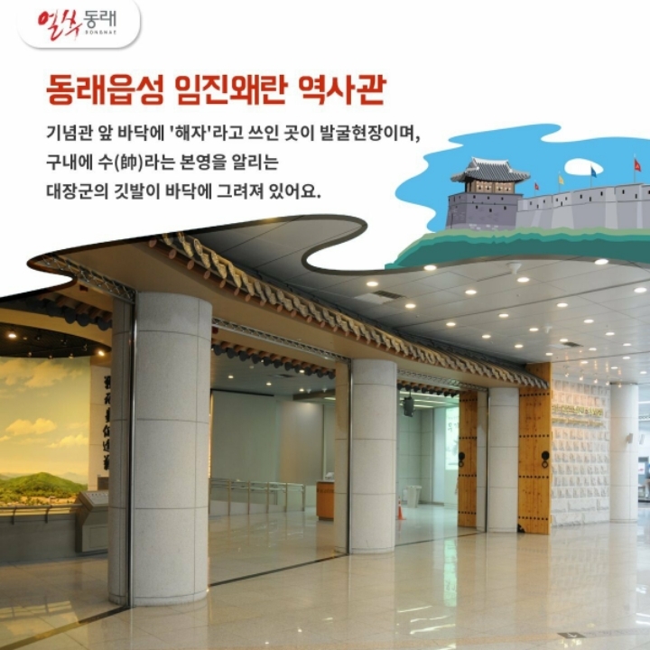 부산 지하철에서 느낄 수 있는 400여년 전 전쟁의 비극 | 인스티즈