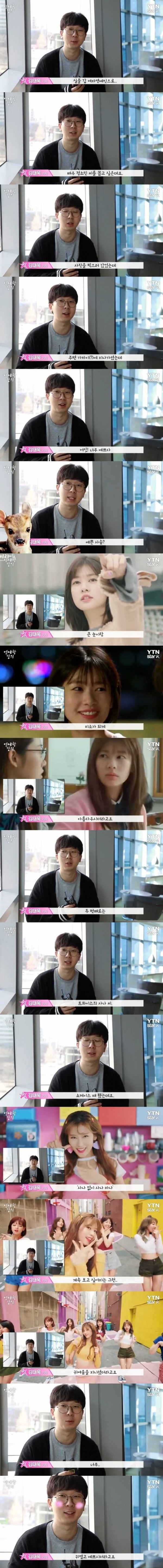 기지들이 뽑은 실물갑 여자 연예인.jpg | 인스티즈