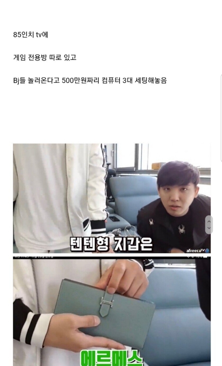 리니지 M 랭킹 1위의 삶.jpg | 인스티즈