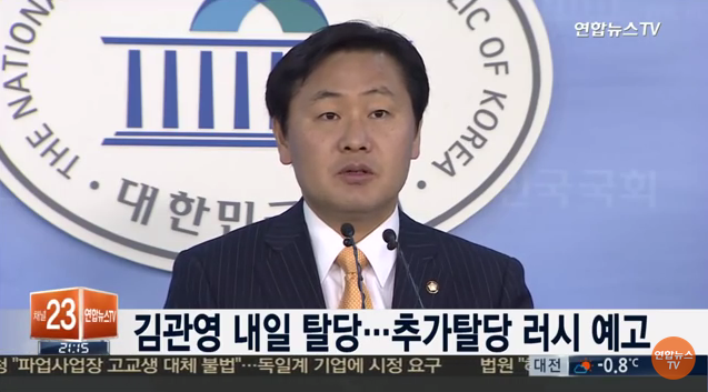 이쯤에서 다시보는 민주당 탈당 사건 | 인스티즈