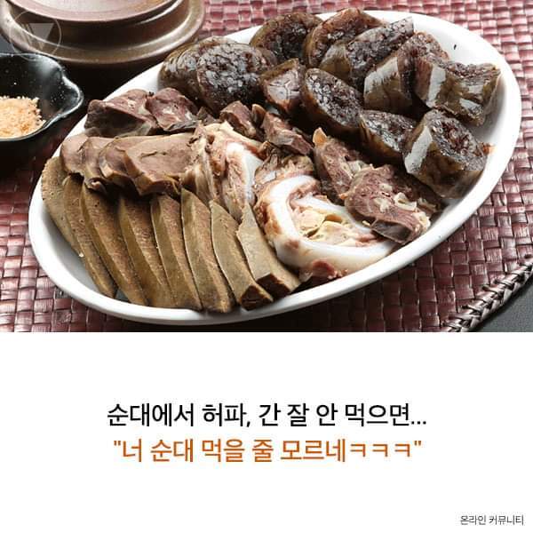 본인이 꼰대인지 확인할수있는 방법 | 인스티즈