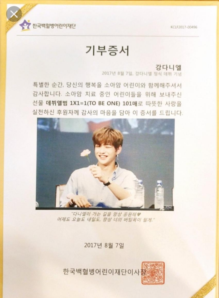 아이돌 팬덤 기부문화 | 인스티즈