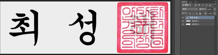  아래아 한글 편집자가 본 표창장 위조라는 희대의 삽질은 | 인스티즈