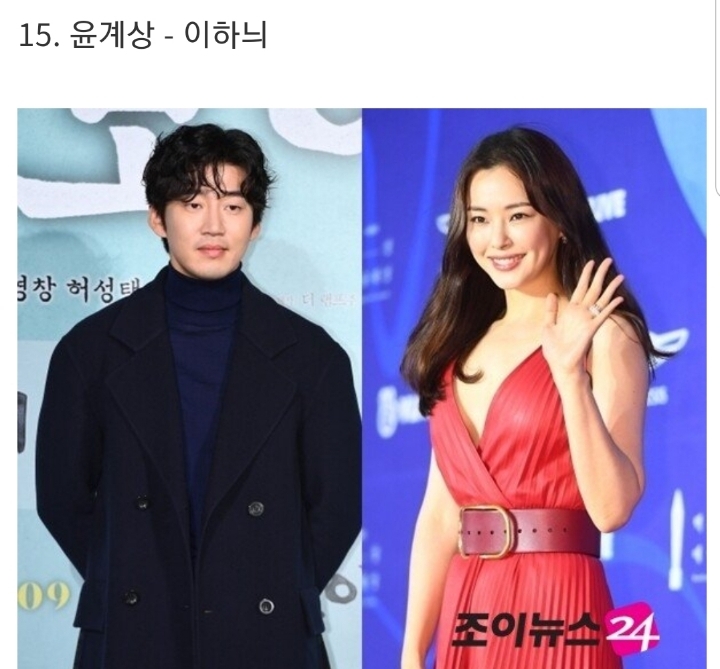 현재 공개 연애 중인 연예인 커플들.jpg | 인스티즈