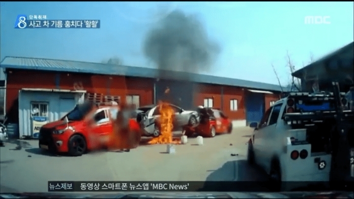 사고나 경황없는데 기름까지 슬쩍한 렉카 | 인스티즈