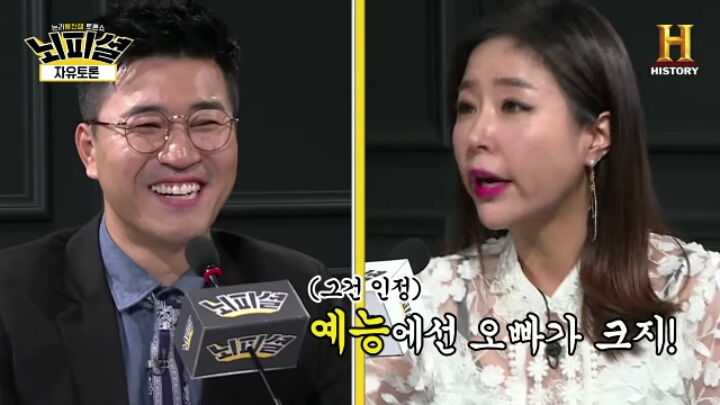 20년 장수 그룹 코요태 누구 덕인가 (김종민 vs 신지) | 인스티즈