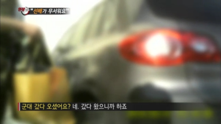 14학번이 말하는 대학 똥군기 | 인스티즈