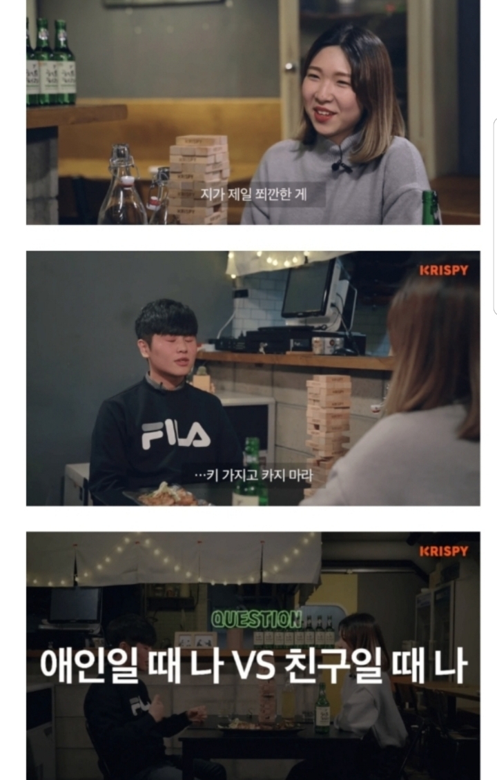 스압) 5년 사귀다 헤어진 커플의 술자리.jpg | 인스티즈