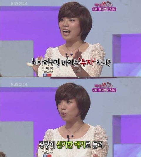 대한민국 역사상 최강의 팀킬 | 인스티즈