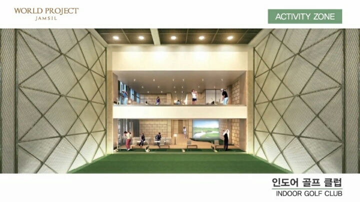 송파구 잠실에 생긴다는 한국 최고 시설 아파트 | 인스티즈