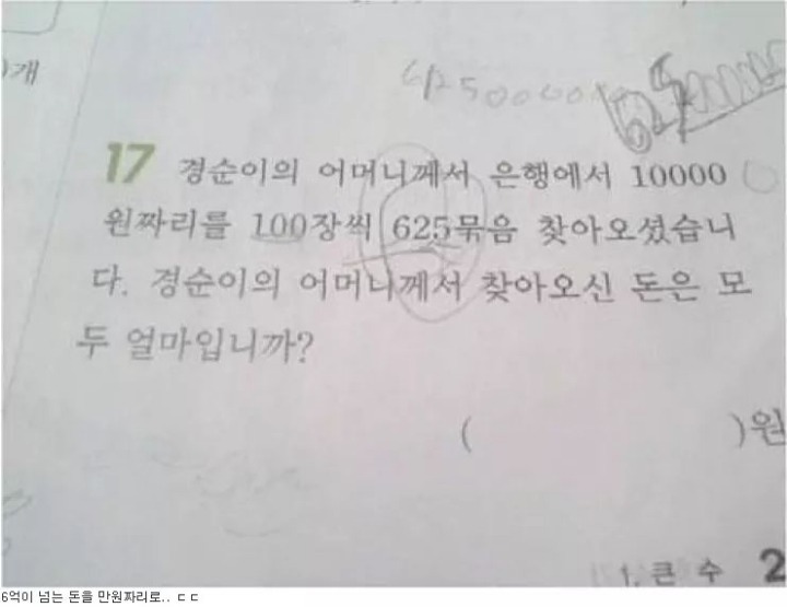 어머니 경순이를 제게 주십시오 제가 친어머니처럼 모시겠습니다 | 인스티즈