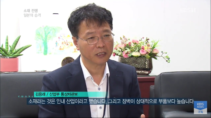 일본이 규제를 밀어붙일수 있는 이유 | 인스티즈