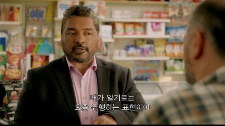 '넷플릭스 볼래?'의 참 뜻 | 인스티즈