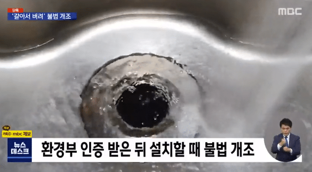 불법인 줄 모르고 이거 구매한 사람들 많음 | 인스티즈