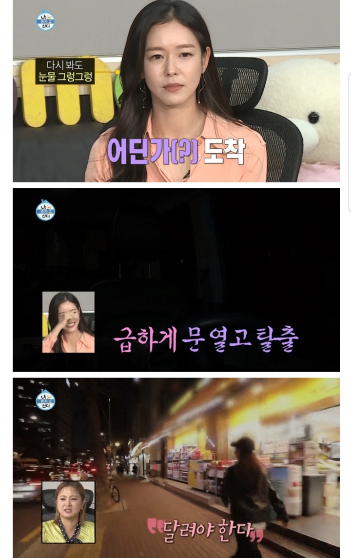 화장실이 너무 가고 싶은 여배우.jpg | 인스티즈